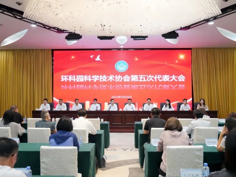 ����԰��ѧ����Э�����δ�������ٿ�������������������˾��������ѡ����԰��Э����ϯ