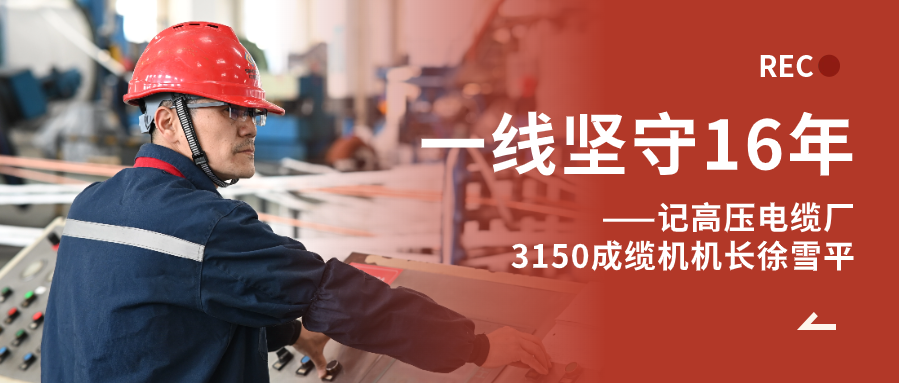 ��ѩƽ�������ɡ����ģ�����������ʮ������·���¡���