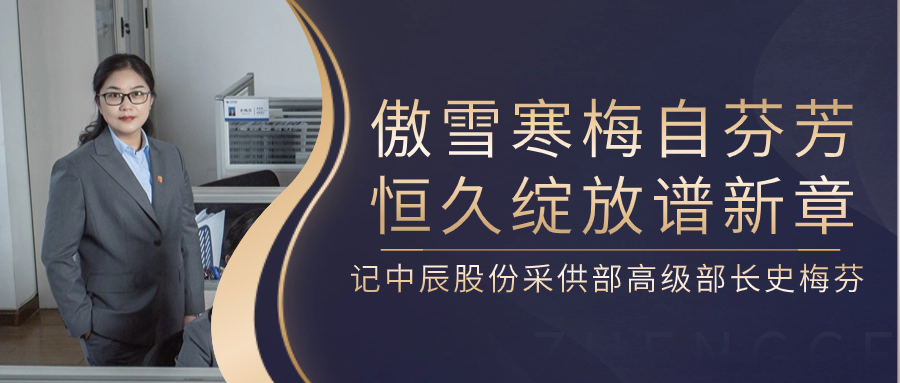 ��ѩ��÷�Է��㣬����������������������¡�����www.�Ƿ����ʡ�com�ɷݲɹ����߼�����ʷ÷��