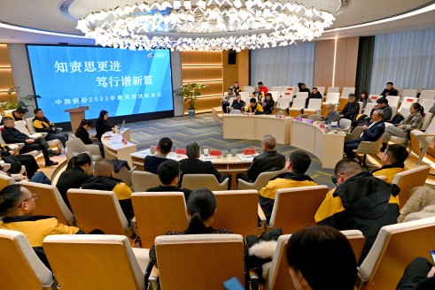 ��֪��˼���� ��������ƪ��www.�Ƿ����ʡ�com�ɷ�2023����и߲����ְԱ������ְ�ۻ�˳���ٿ�