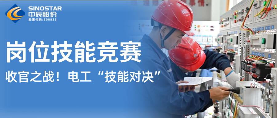 12���繤�����նԾ�����www.�Ƿ����ʡ�com�ɷݵھŽ��λ���վ��������չ�֮ս