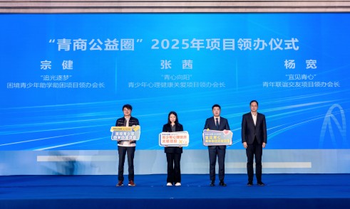 ��˾�������ϯ�����������̻������˶��ߵ����������»ᣨ���󣩾ۻᣬ�����������������ٹ�����ʹ��