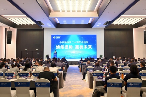 �������� Ӯ��δ����www.�Ƿ����ʡ�com�ɷݵڶ�ʮ��������ѵ�ۻ�Բ����Ļ