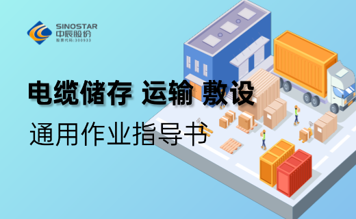 �������桢���䡢���� ͨ����ҵָ����