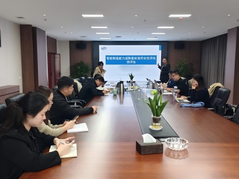 ���ӹ�˾��Ѷ��www.�Ƿ����ʡ�com���£����������޹�˾˳��ͨ����Դ����ϵͳ����������ںϹ���ϵͳ���