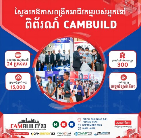 1696070103636607YsUt.jpg 微信图片_20230928094133(1).jpg