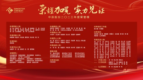 17089174022798802jQD.jpg 微信图片_20240223175334(1)(1).jpg