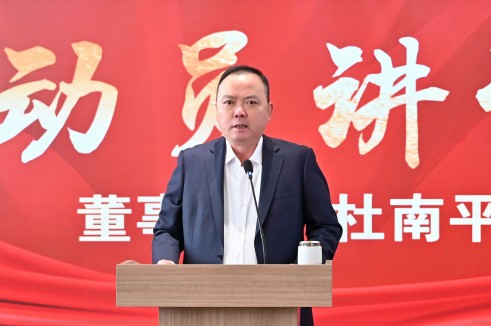 1739776492674950zHoS.jpg 微信图片_20250206185405(1).jpg