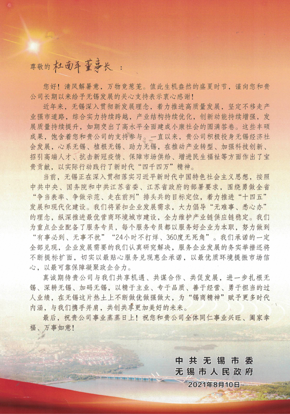 非凡国际(中国区)-官方网站