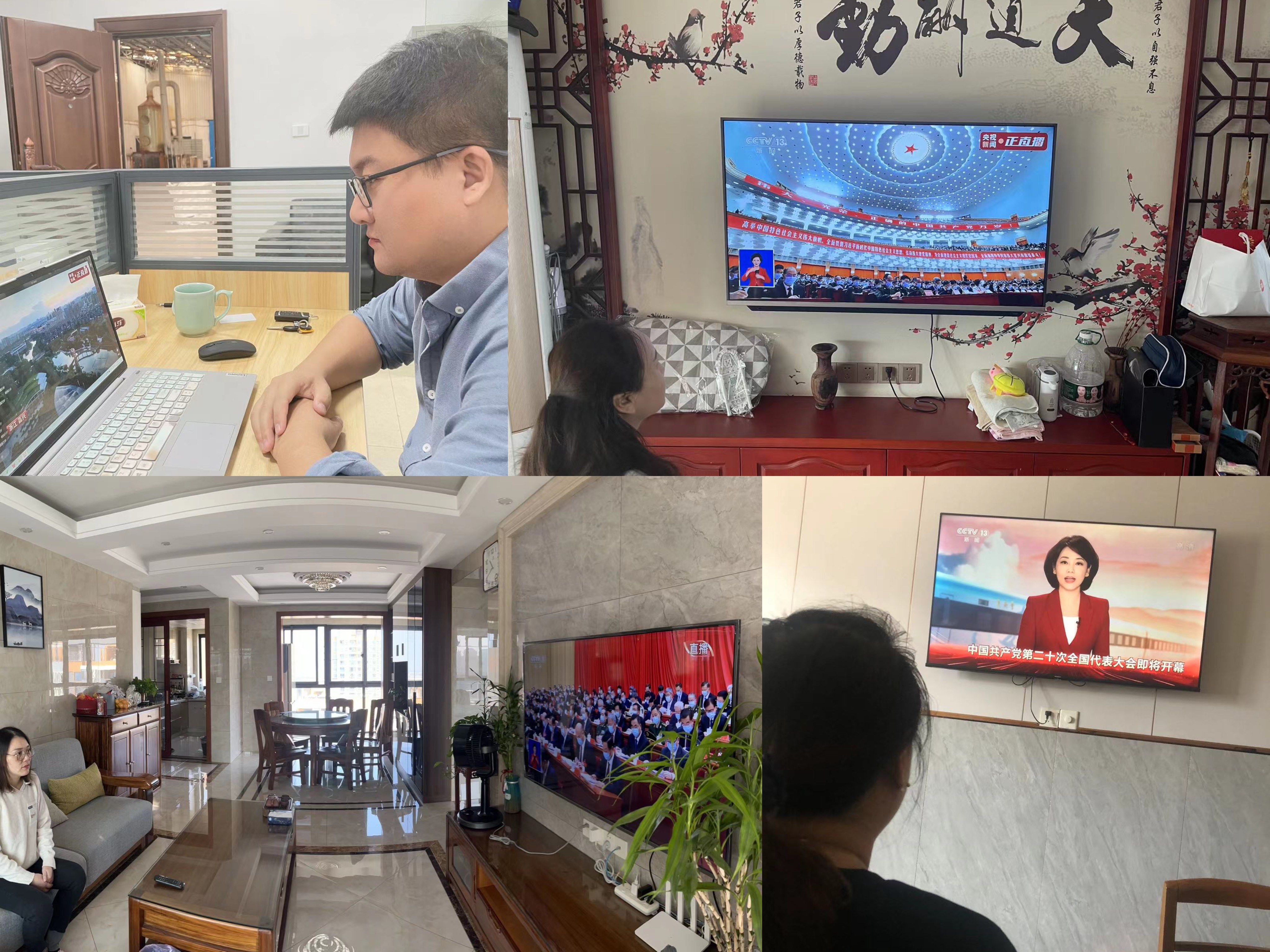 �Ƿ�����(�й���)-�ٷ���վ